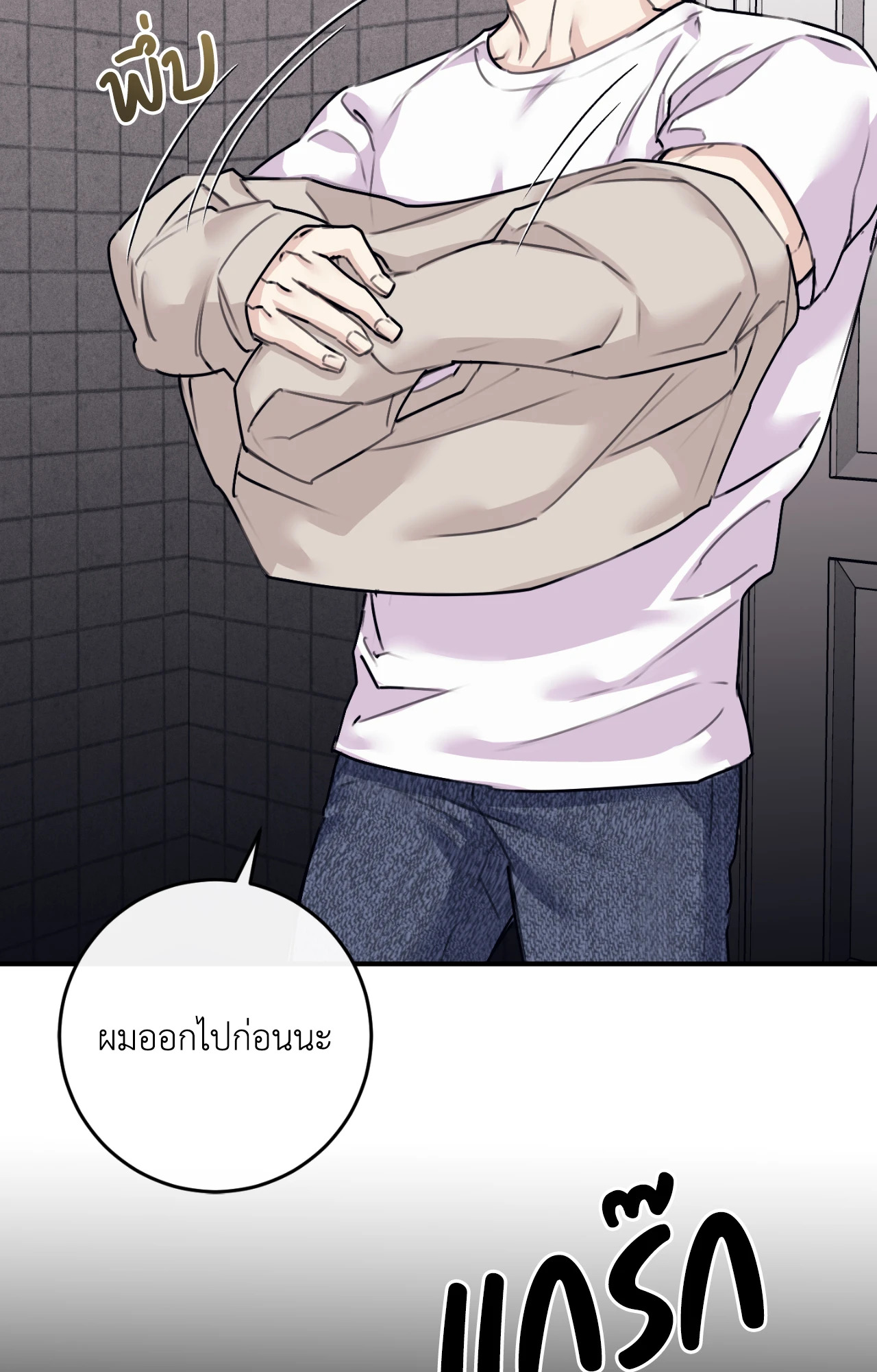 หน้า 101