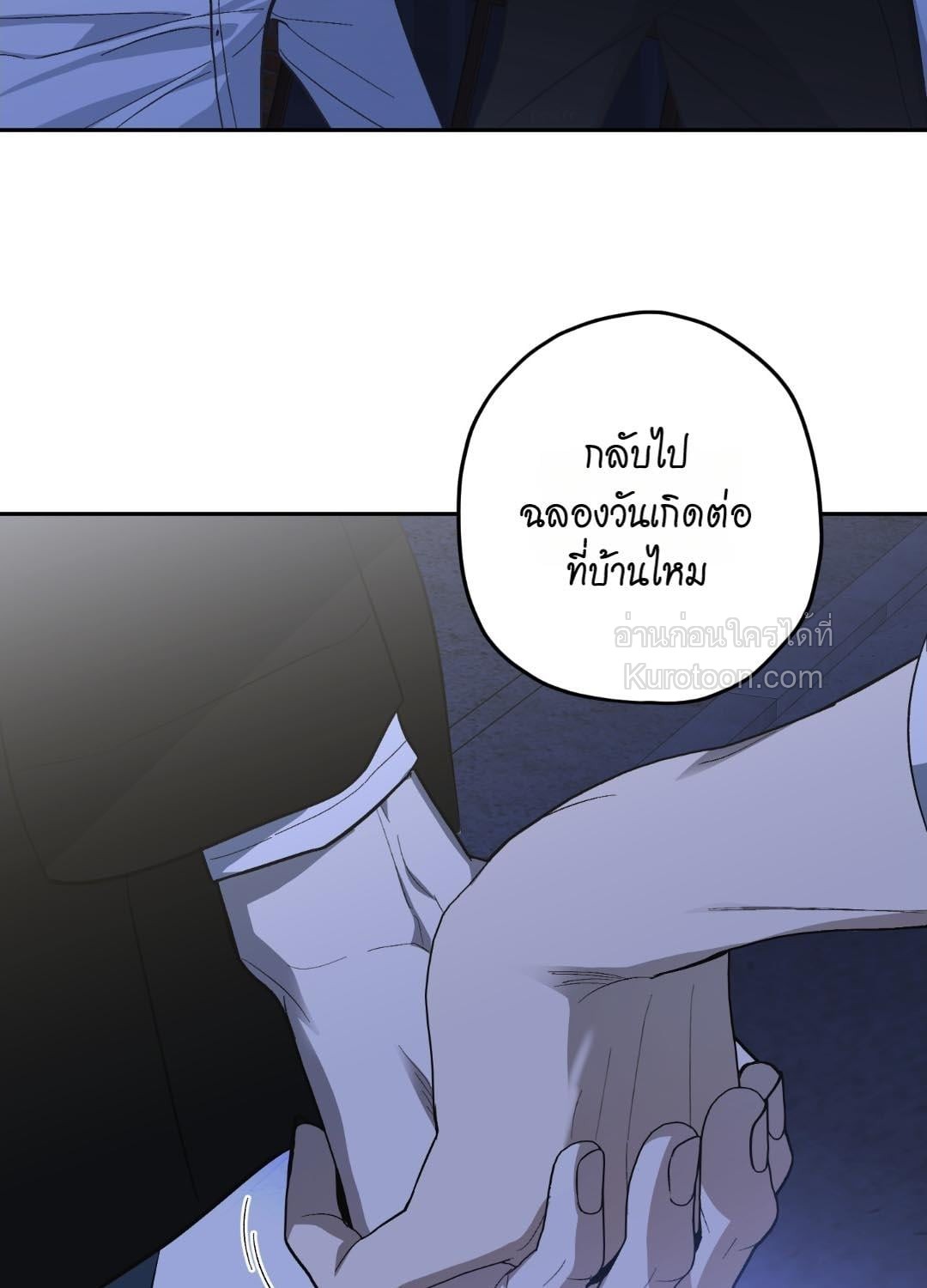 หน้า 89