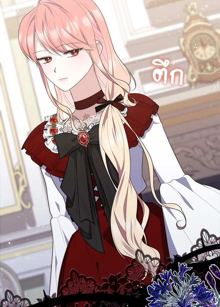 เลดี้ผู้ทำนายโชคชะตา | Fortune-Telling Lady ตอนที่ 71 - รูปที่ 2