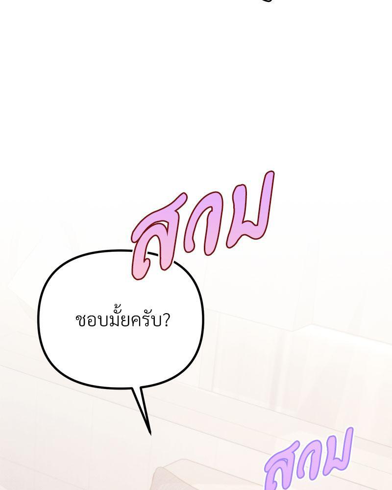 หน้า 85