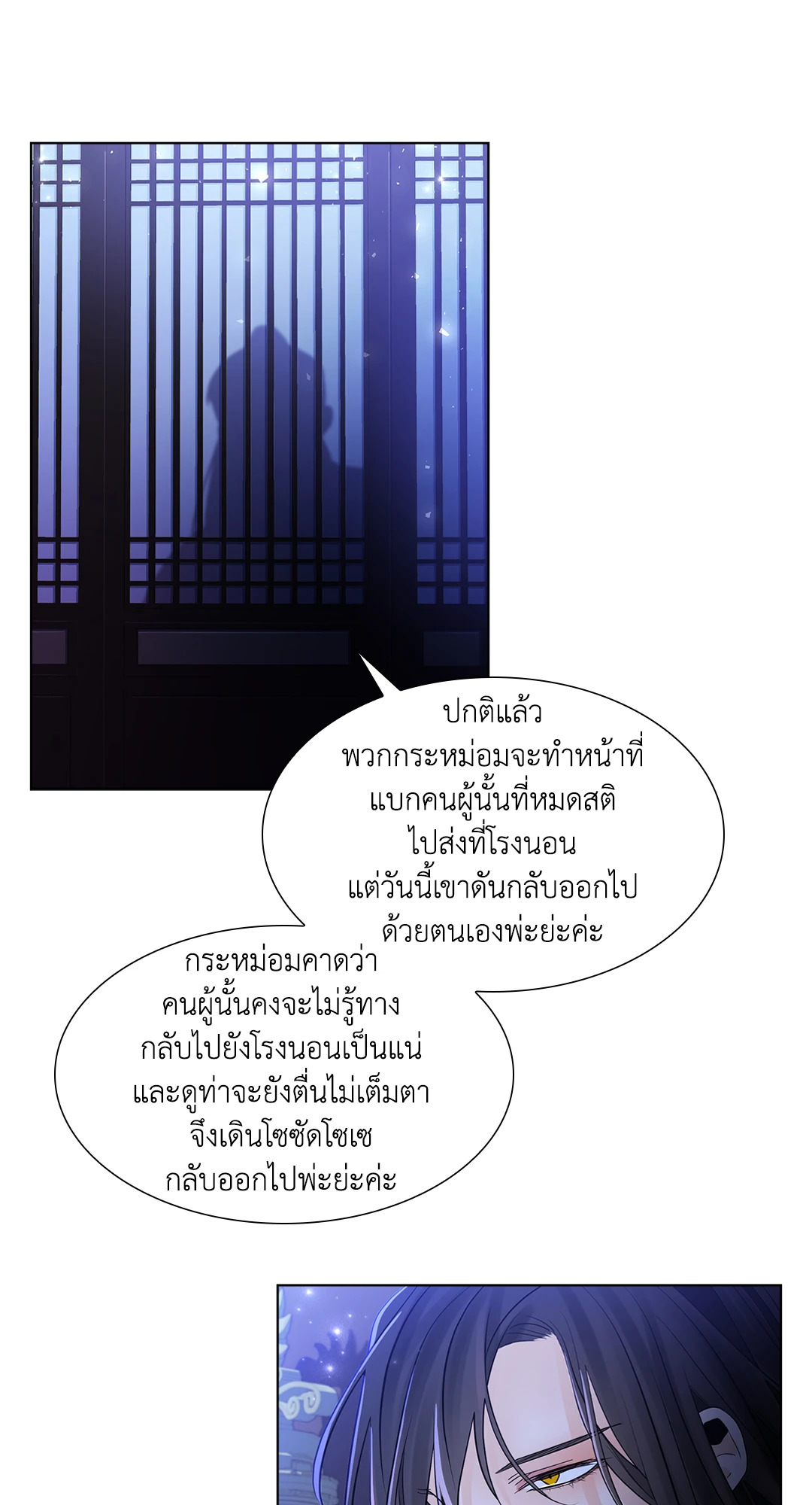 หน้า 25