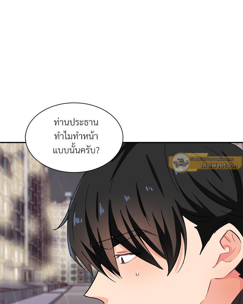 หน้า 79
