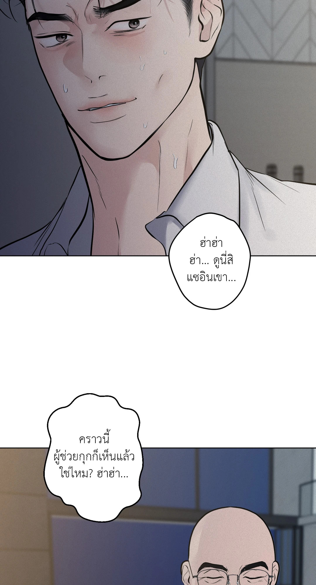 หน้า 57