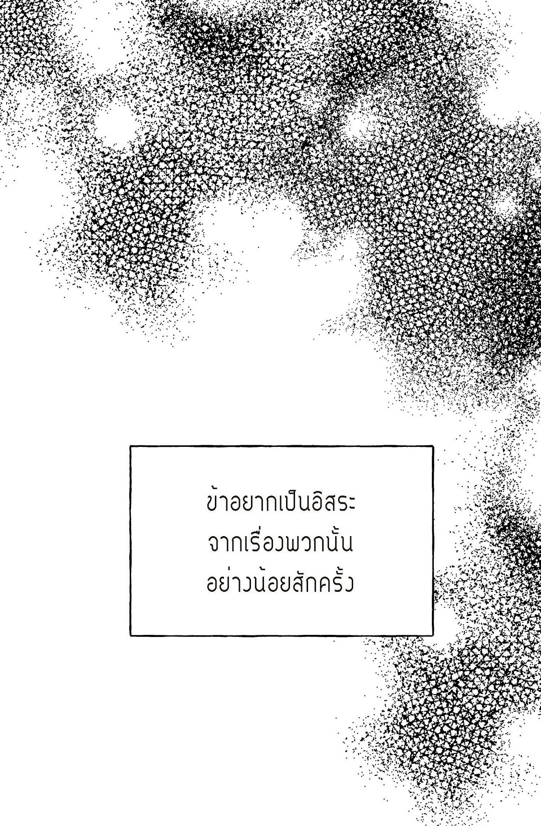 หน้า 95