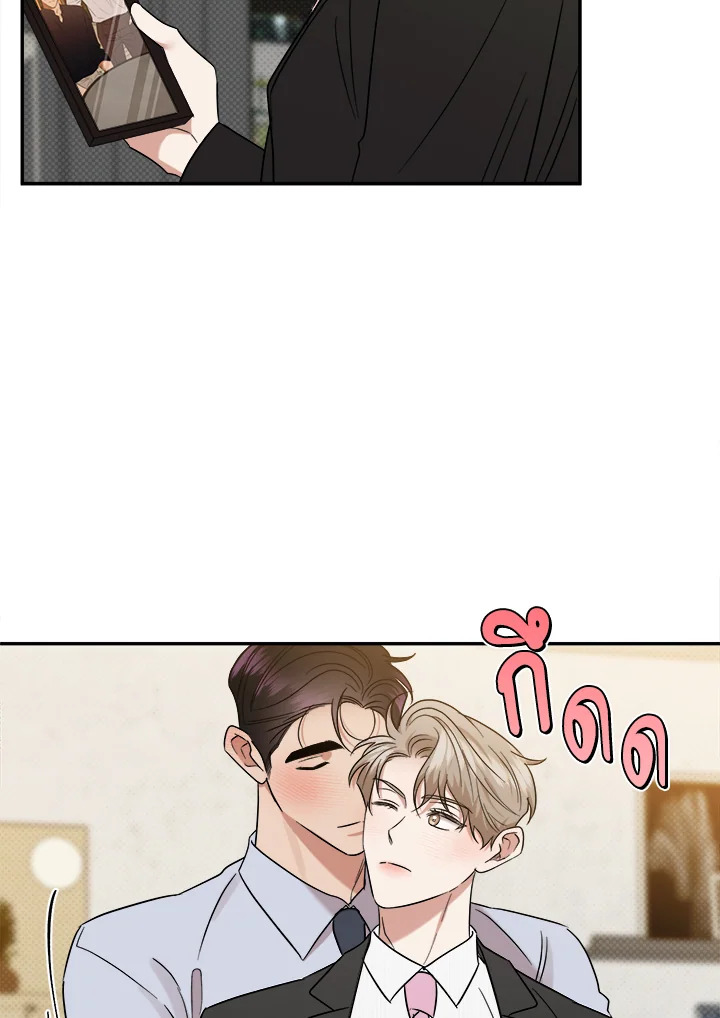 หน้า 87