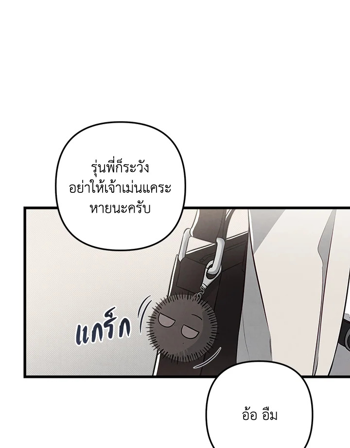 หน้า 81