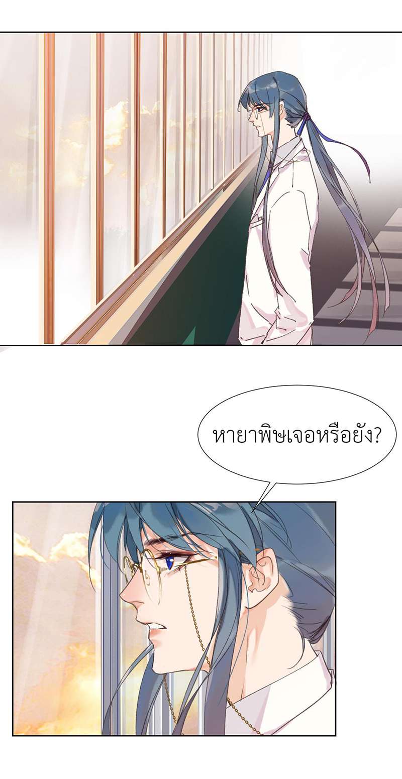 หน้า 31