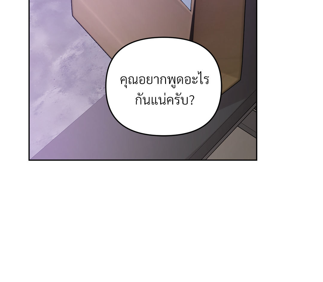 หน้า 116