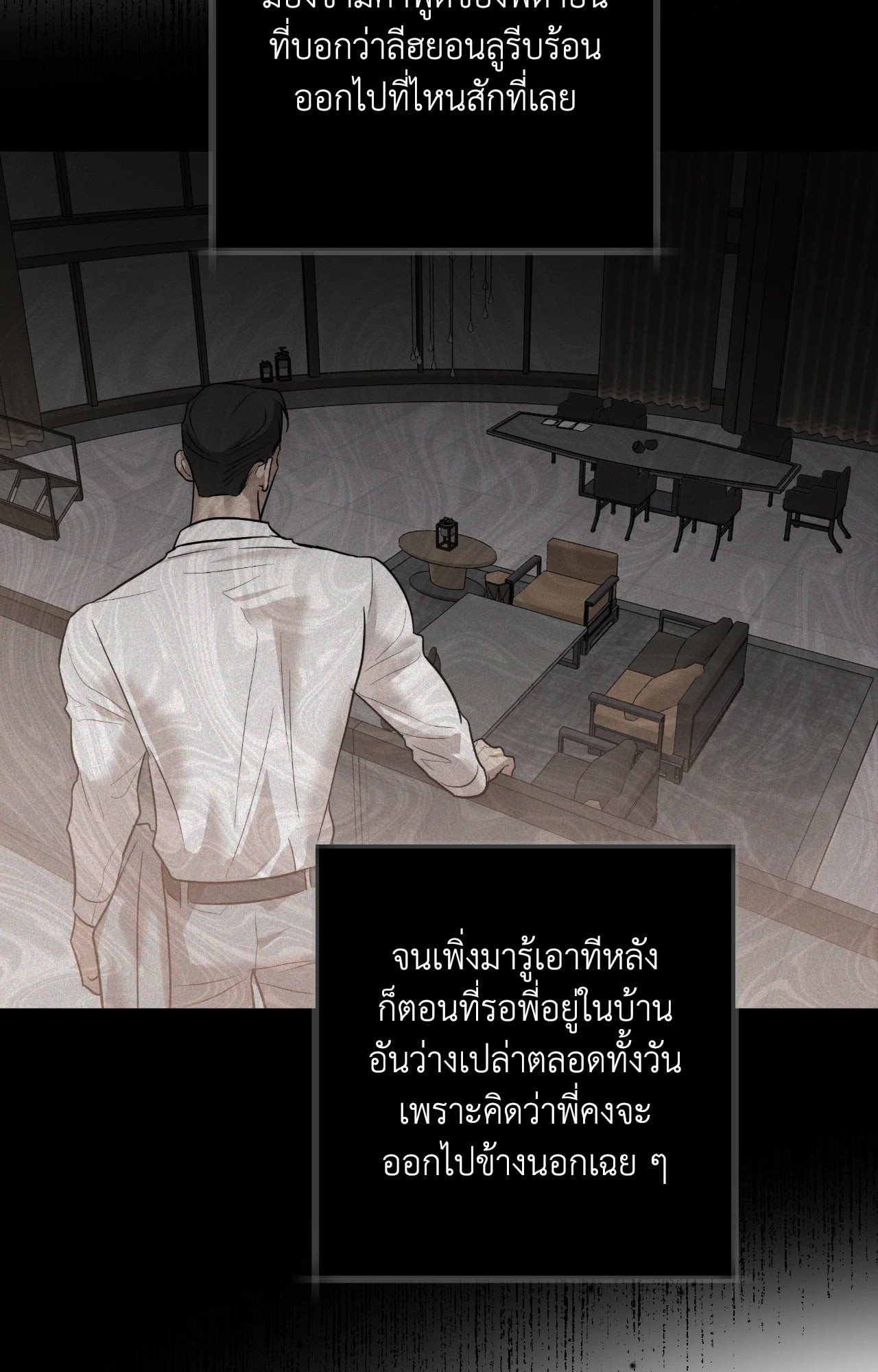 หน้า 63