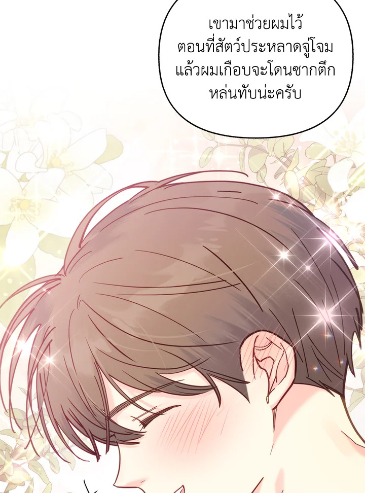 หน้า 79