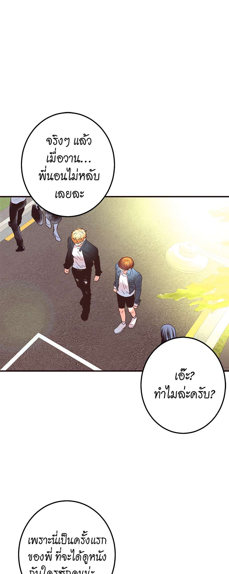 หน้า 51