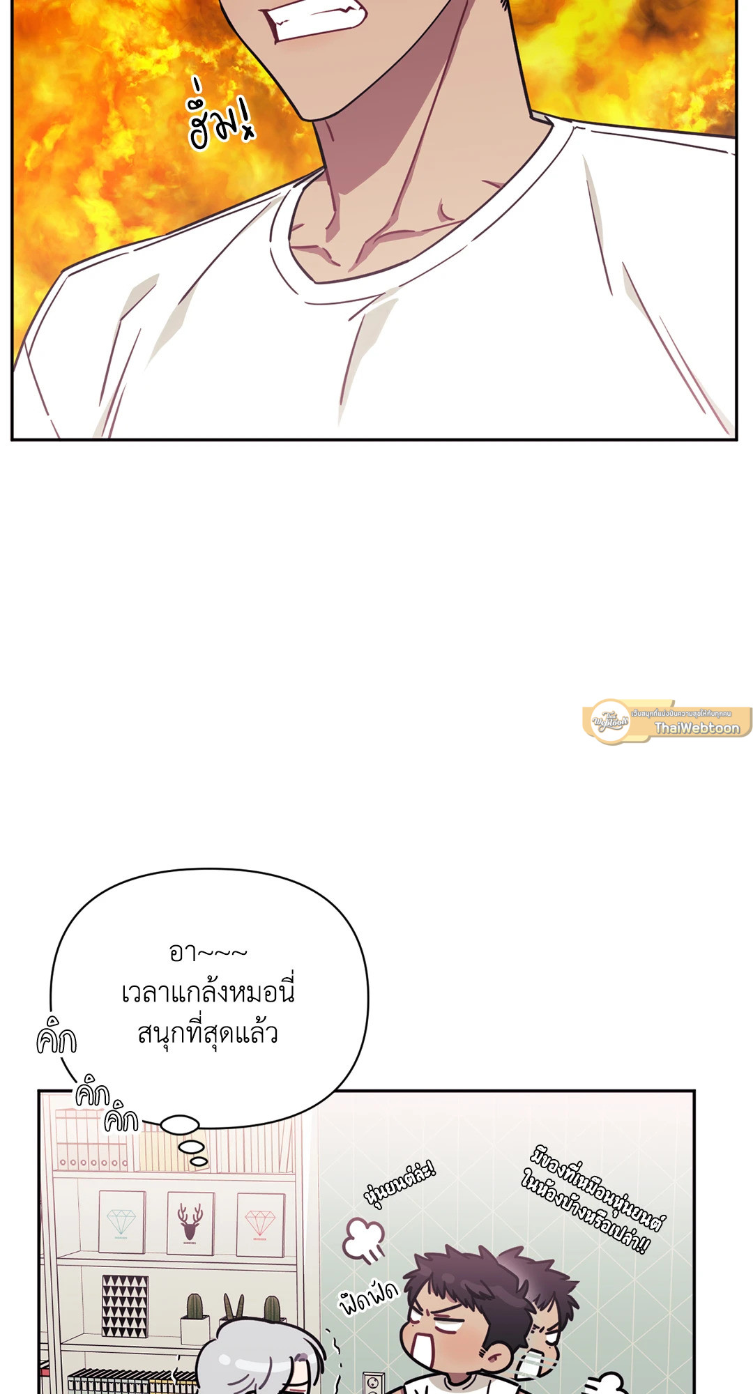 หน้า 54