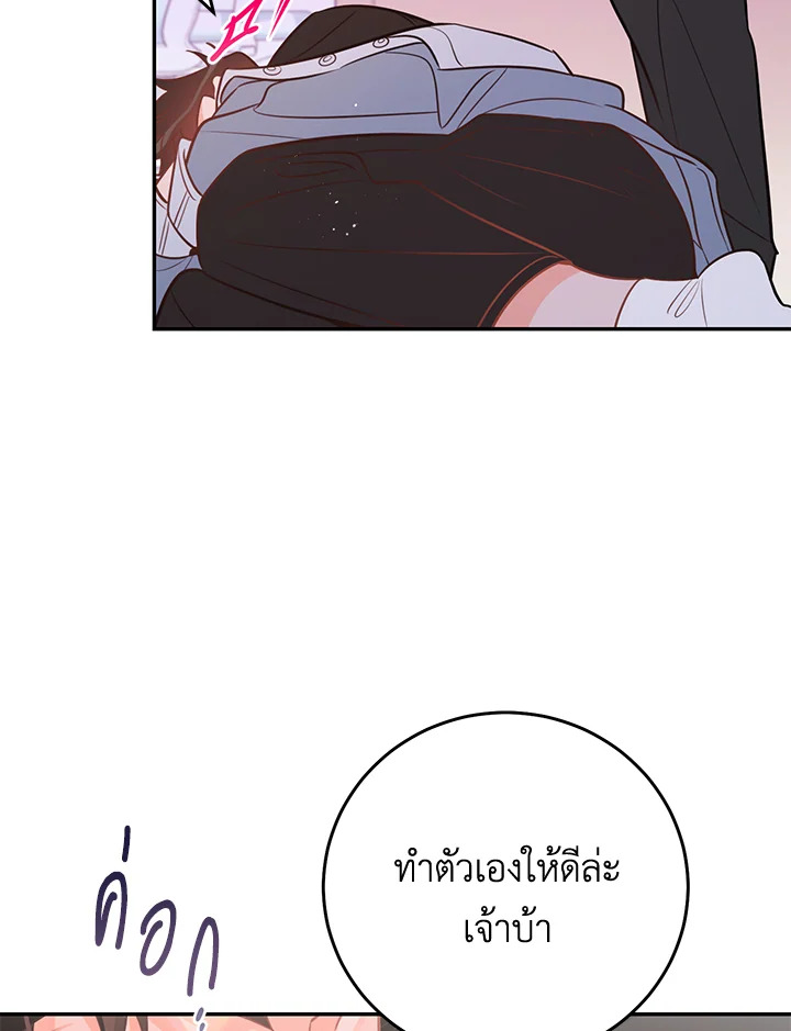 หน้า 92