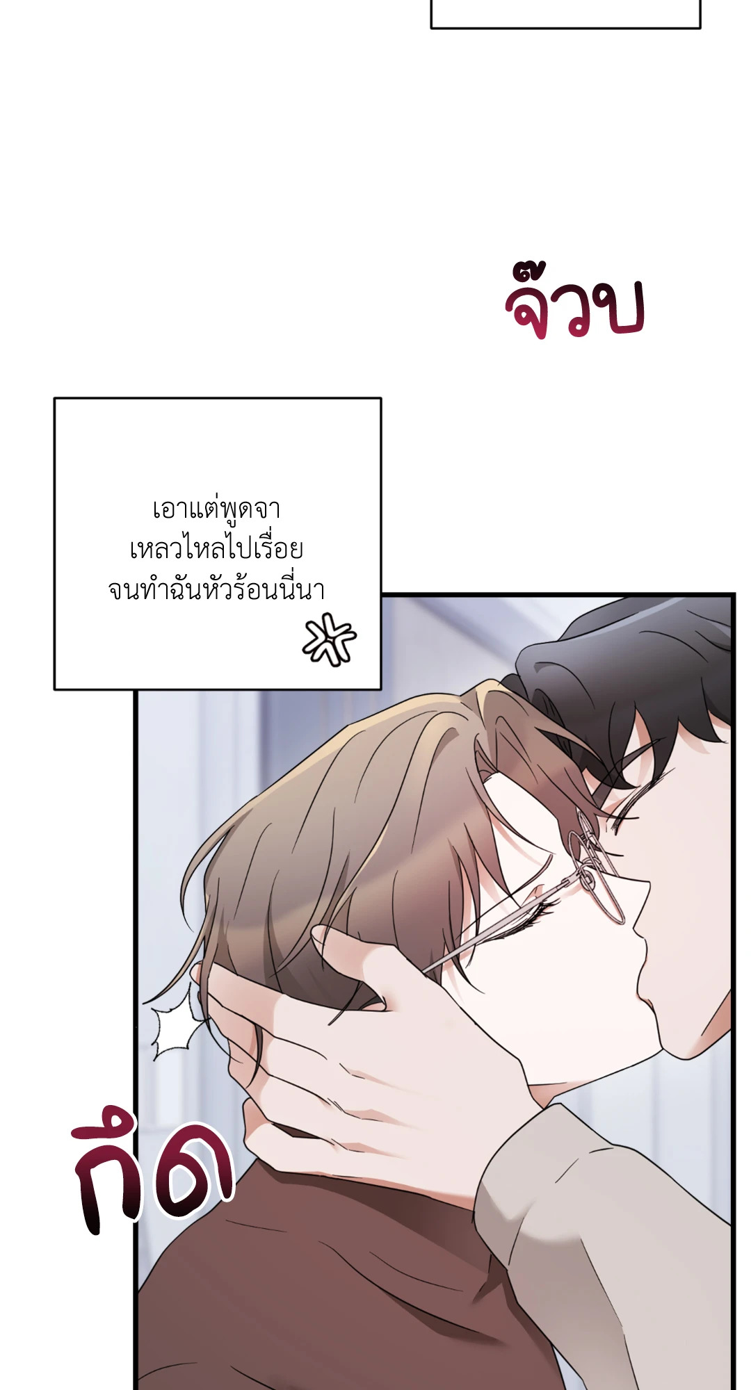 หน้า 72
