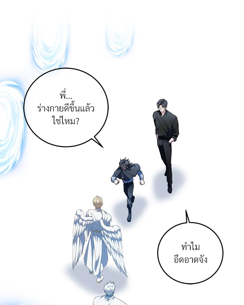 หน้า 80