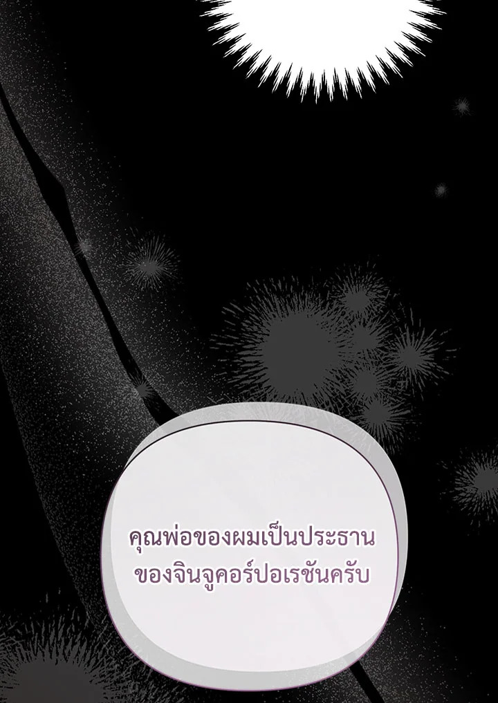 หน้า 124