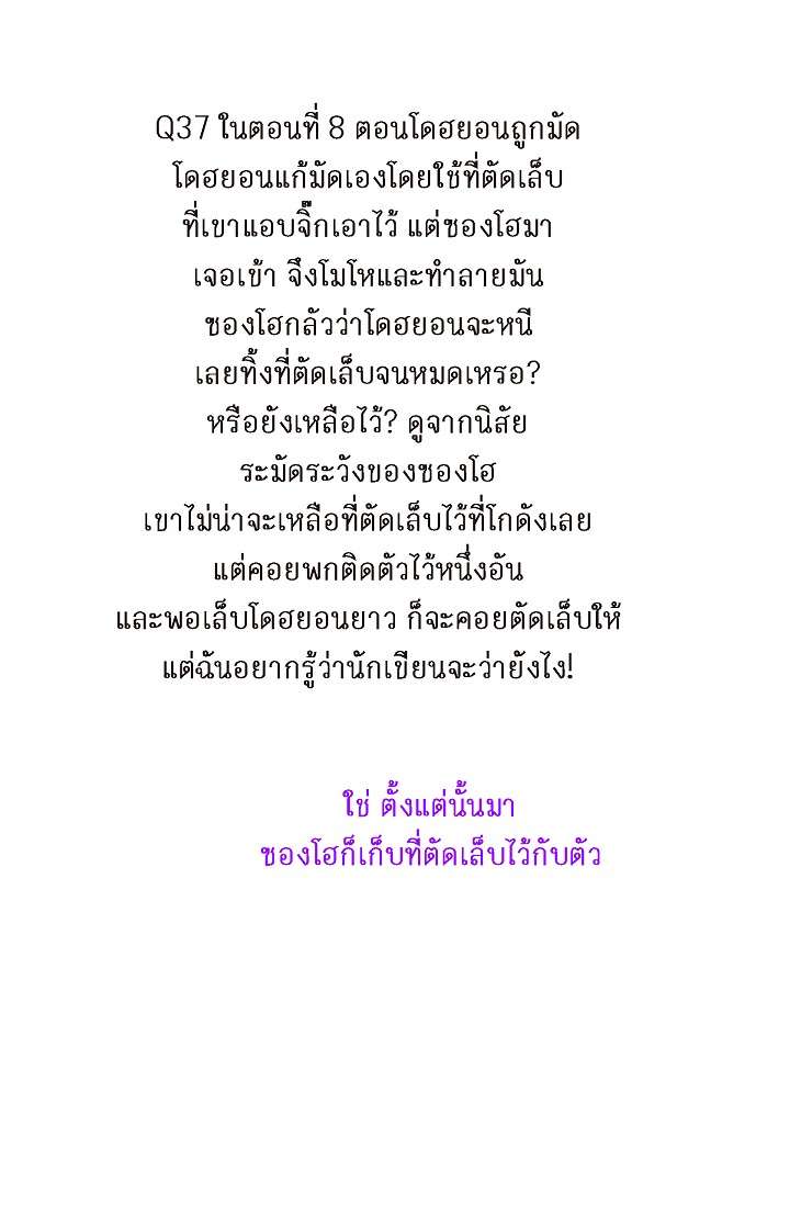 หน้า 93