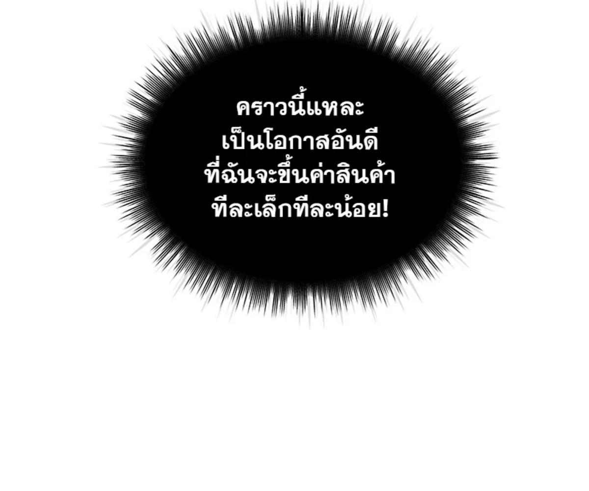 หน้า 113