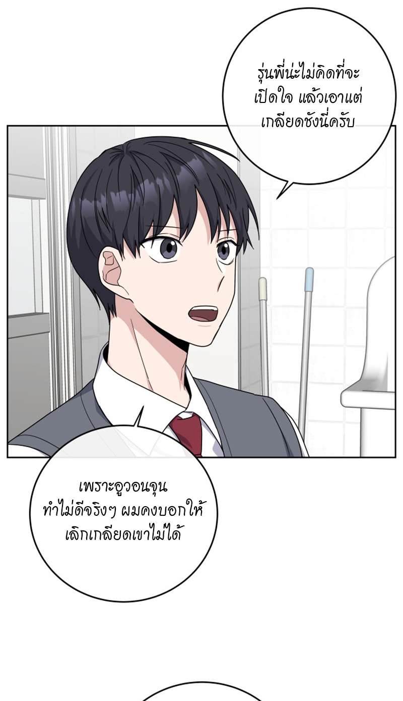 หน้า 42