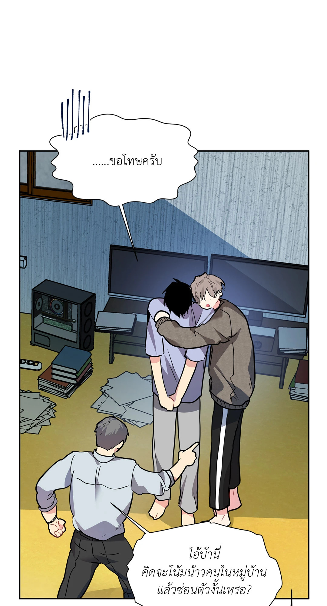 หน้า 26