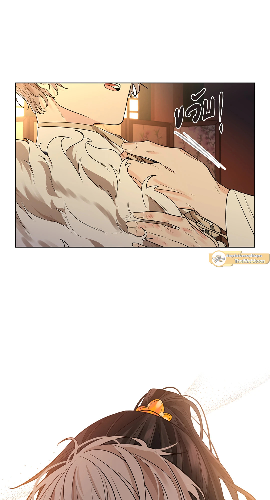 หน้า 72