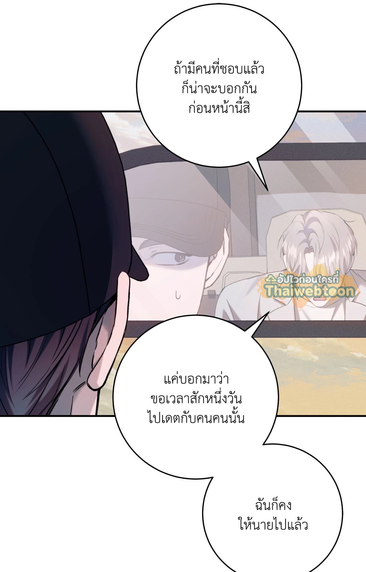 หน้า 74