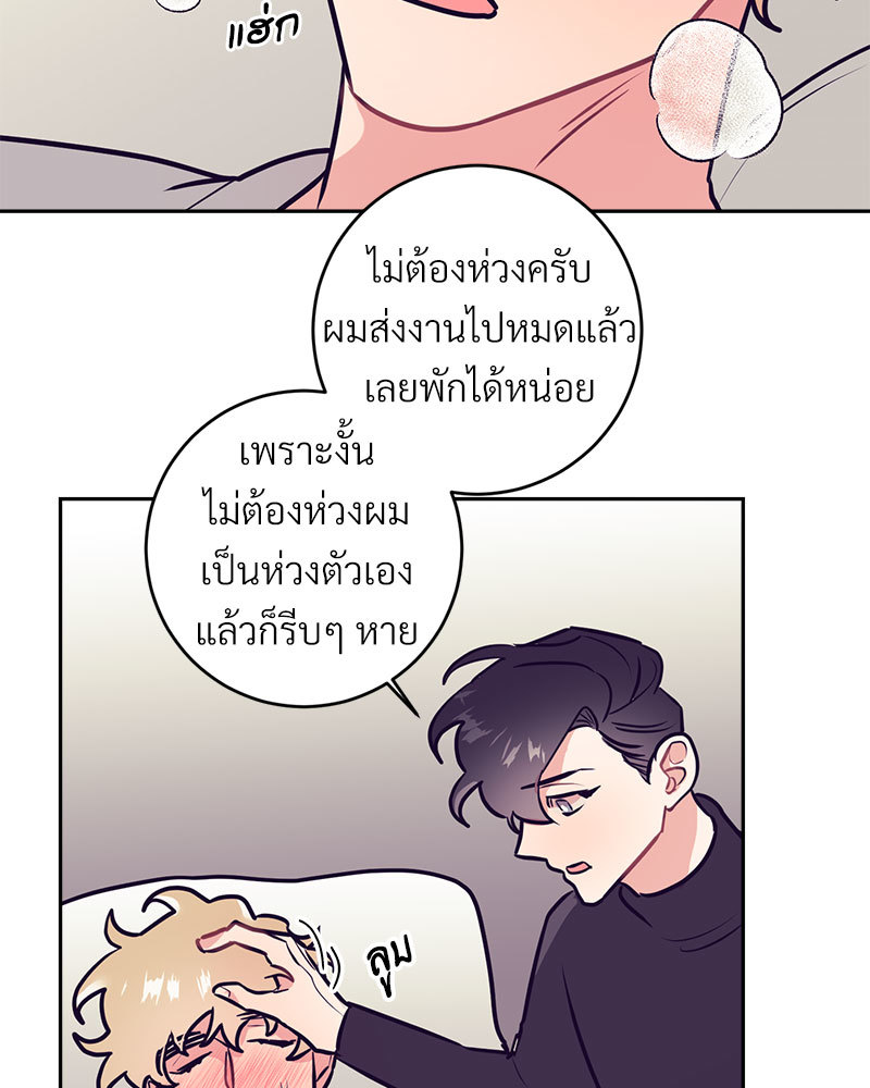 หน้า 73