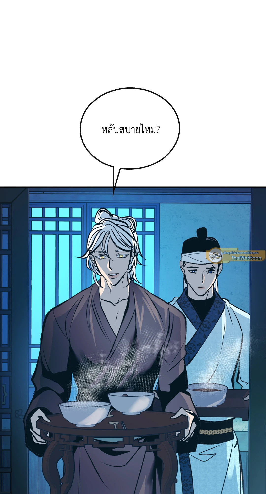 หน้า 40