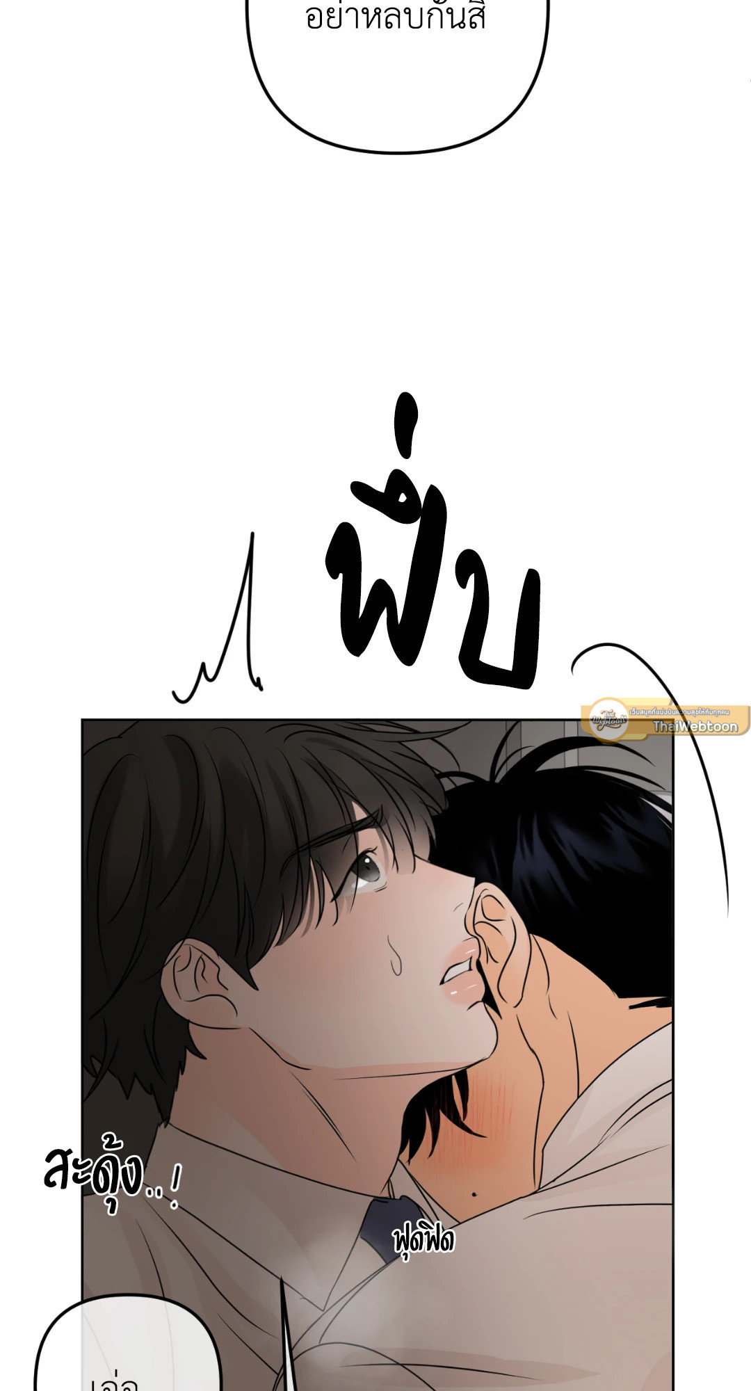 หน้า 85