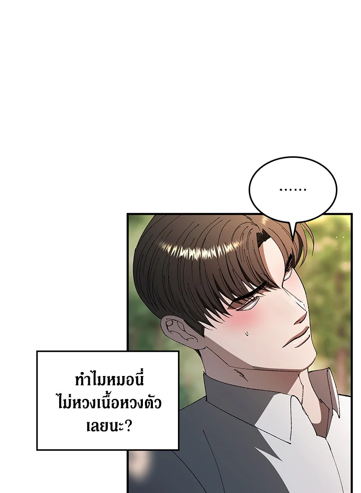 หน้า 86