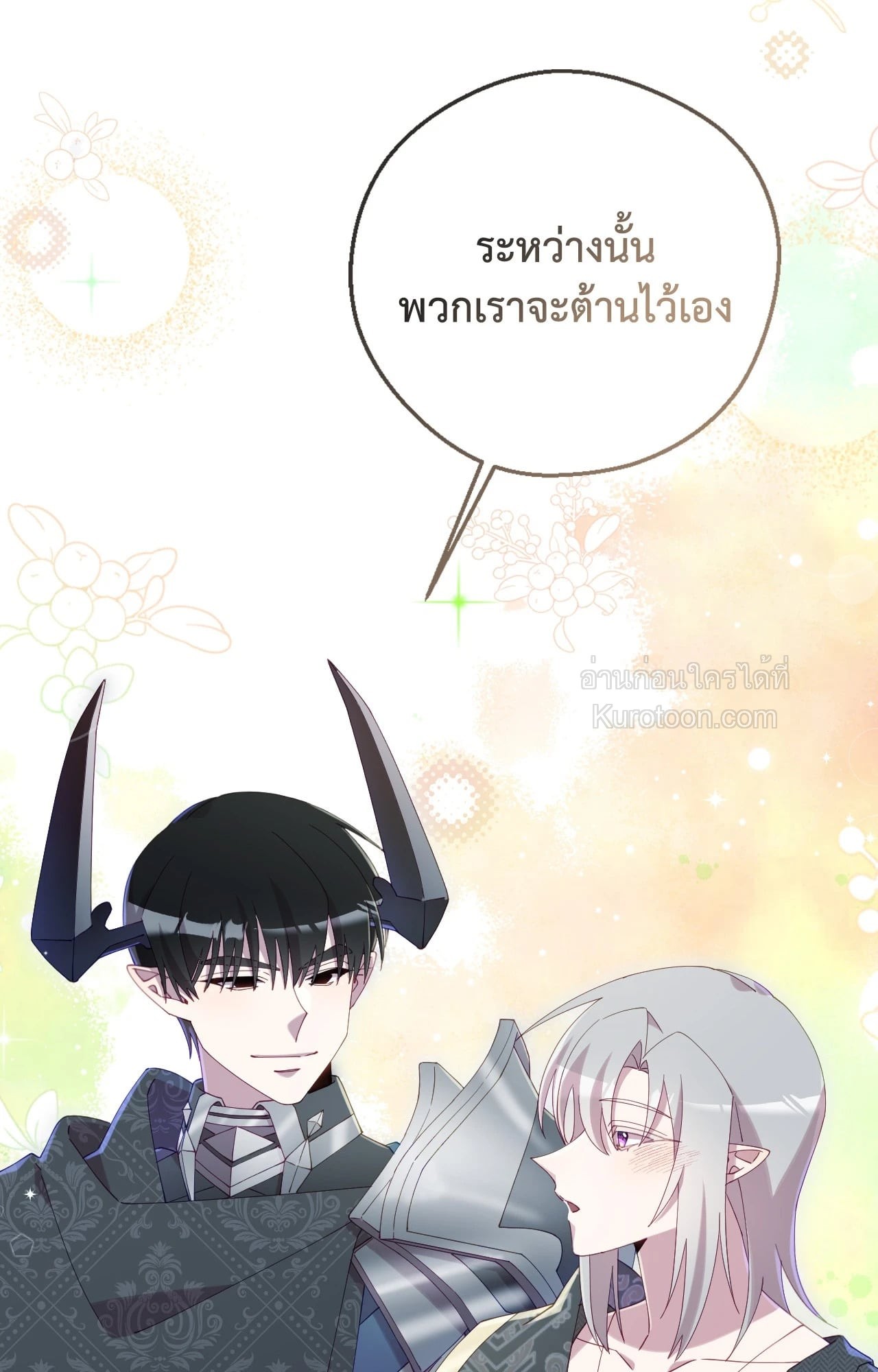 หน้า 73