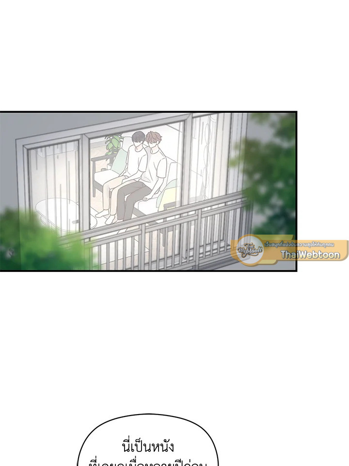 Omega Complex ตอนที่ 41.02 - รูปที่ 2