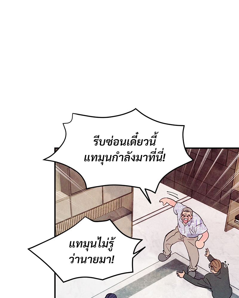 หน้า 76