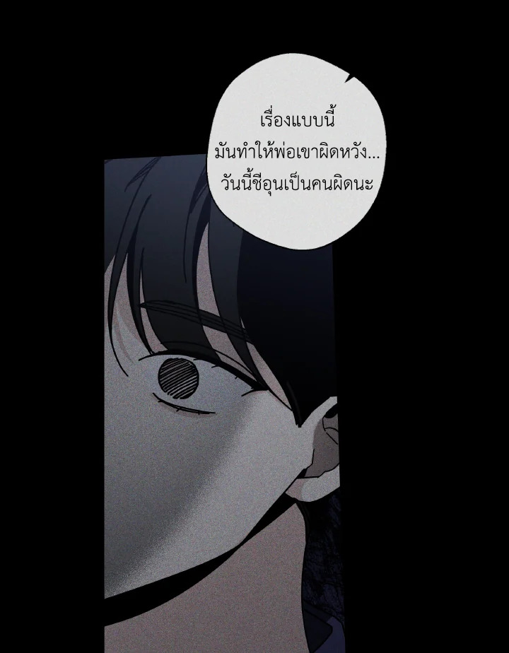 หน้า 82