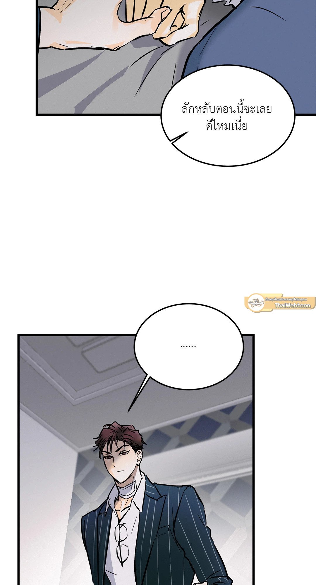 หน้า 51