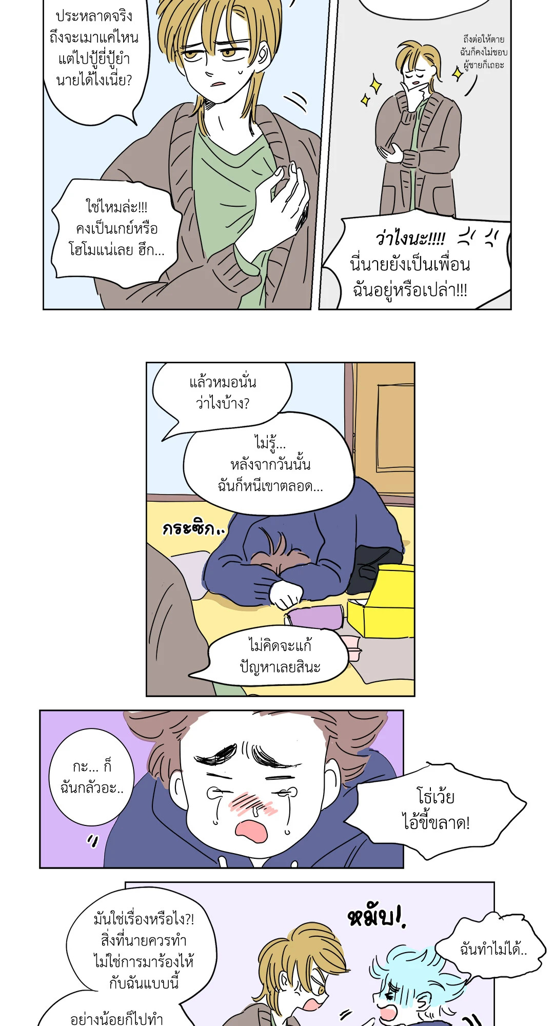 หน้า 11