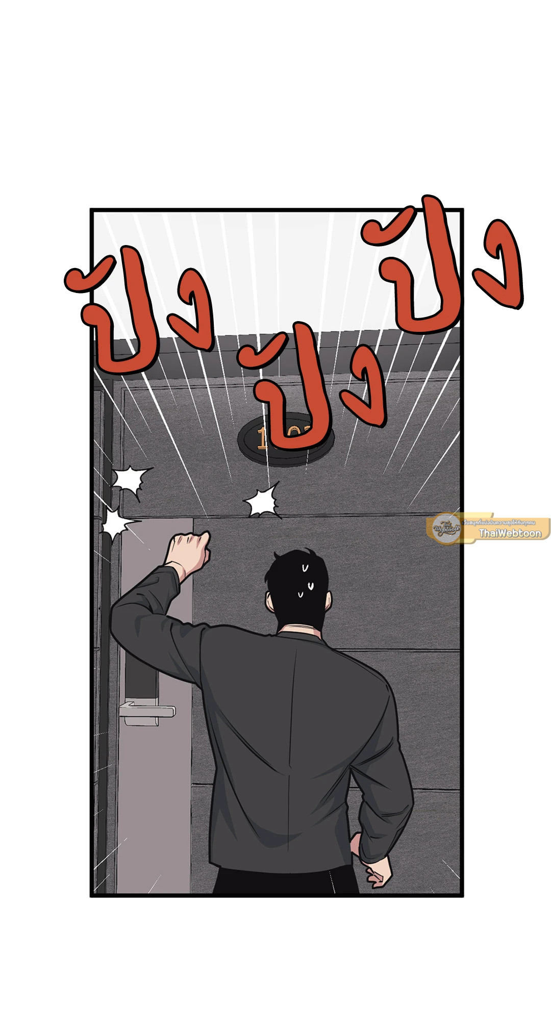 หน้า 53