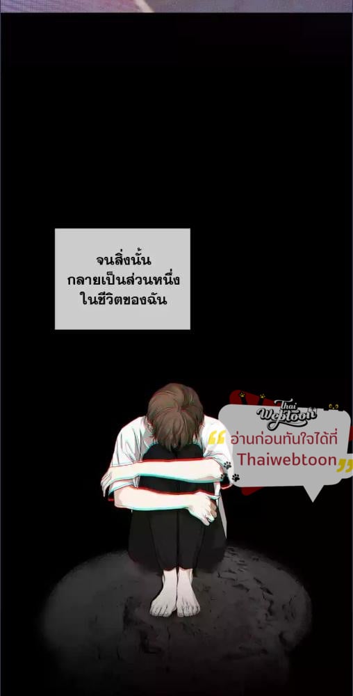 หน้า 71