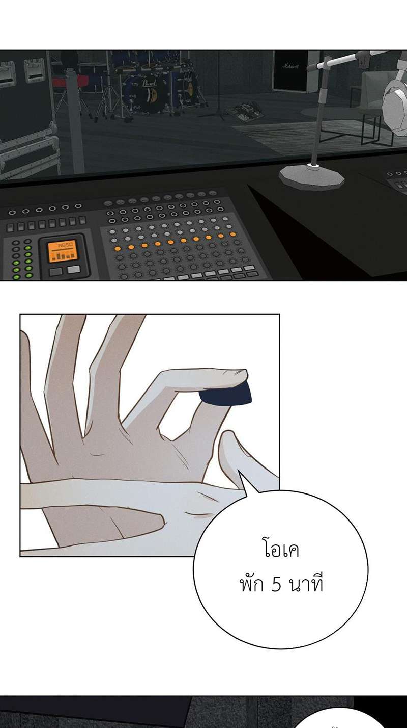 ปราบพยศจอมวายร้าย ตอนที่ 55 - รูปที่ 2
