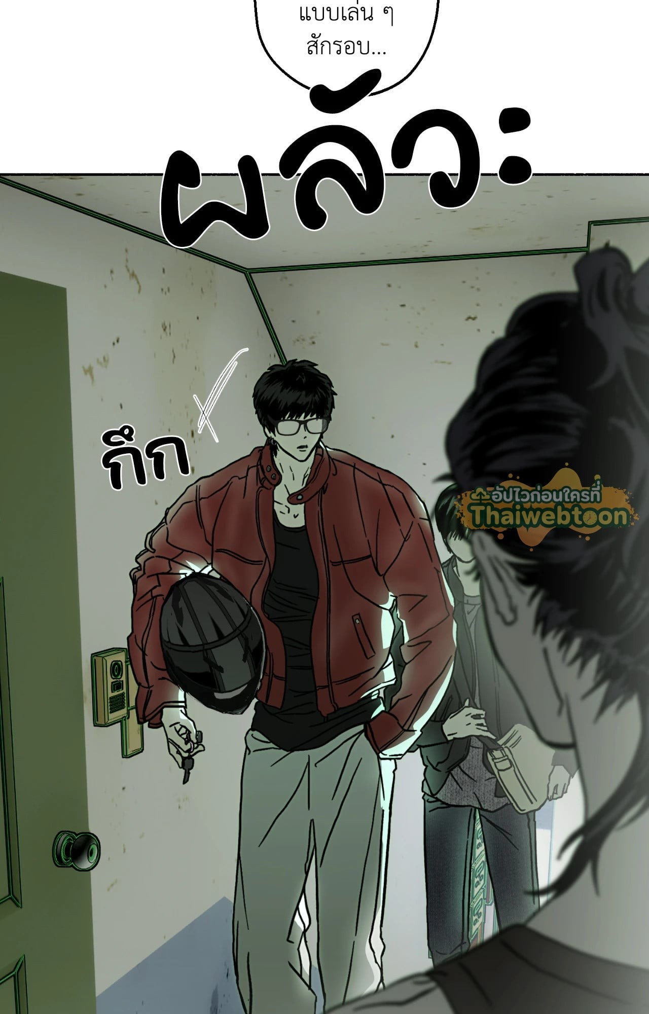 หน้า 53