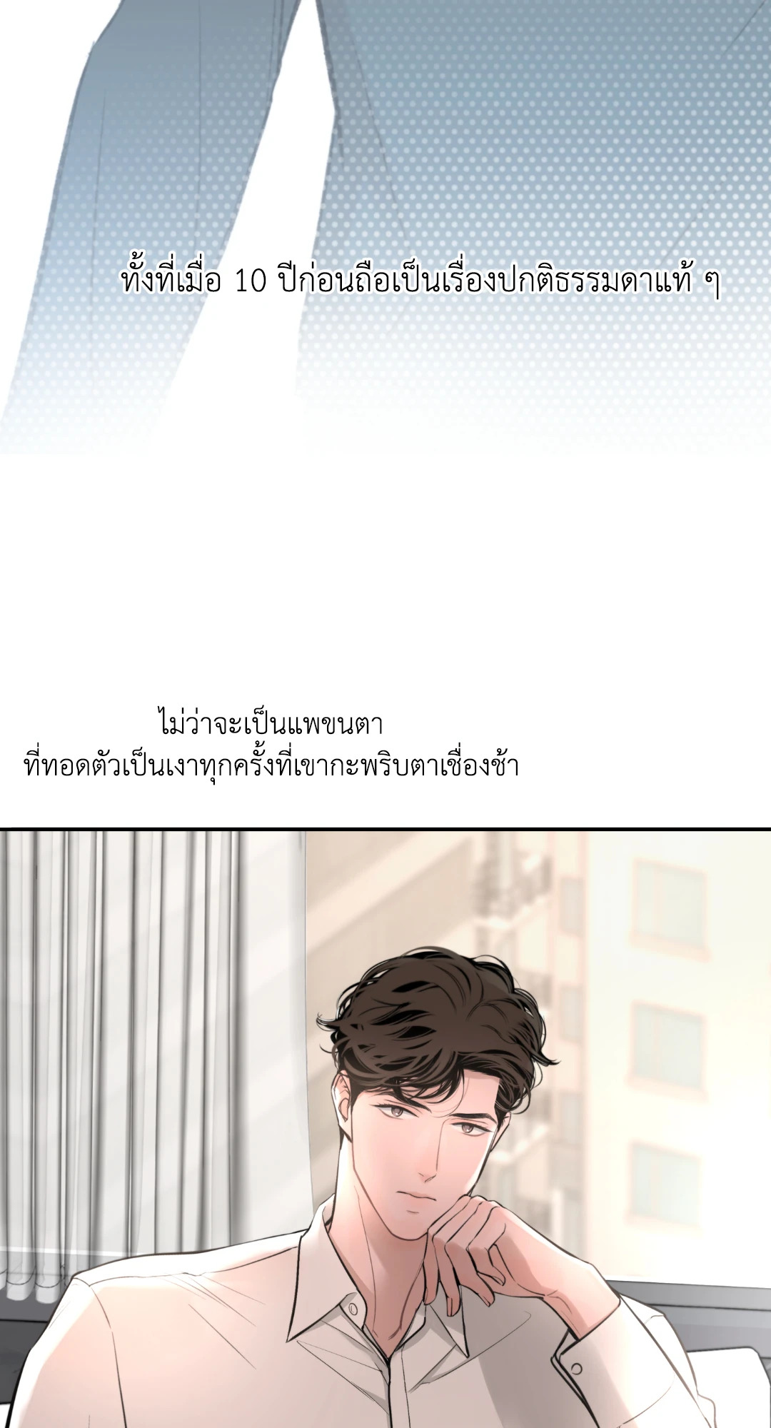 หน้า 80