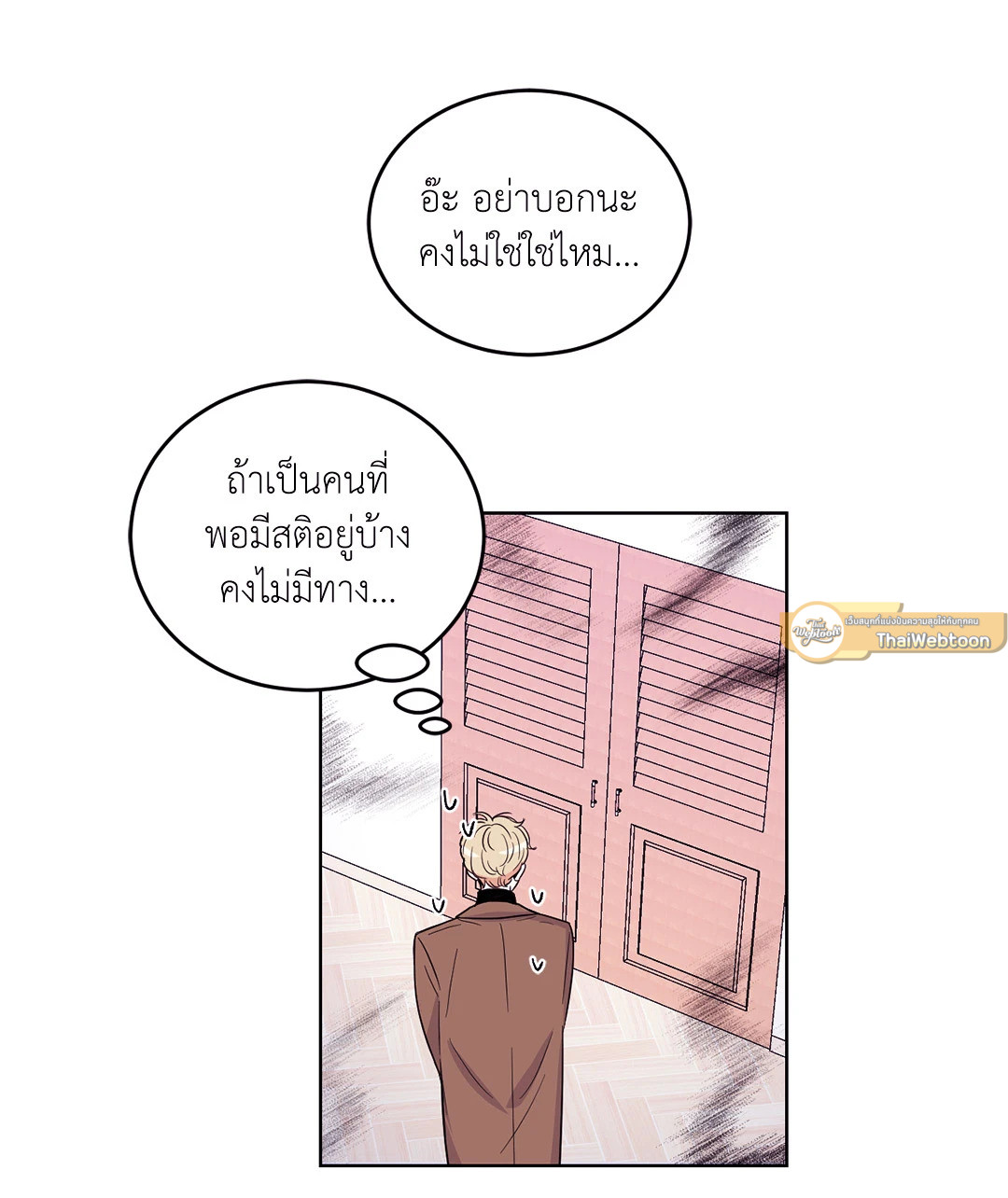 หน้า 75