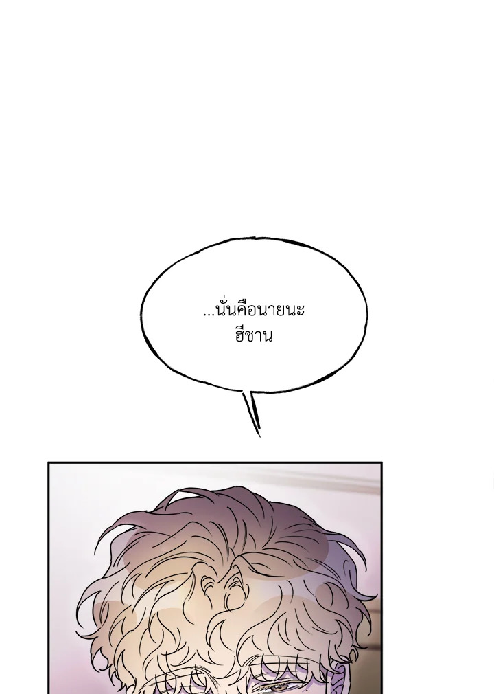 หน้า 86