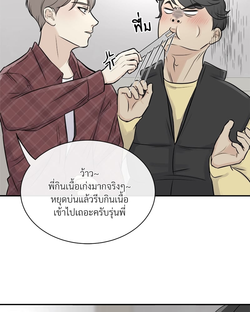 หน้า 80