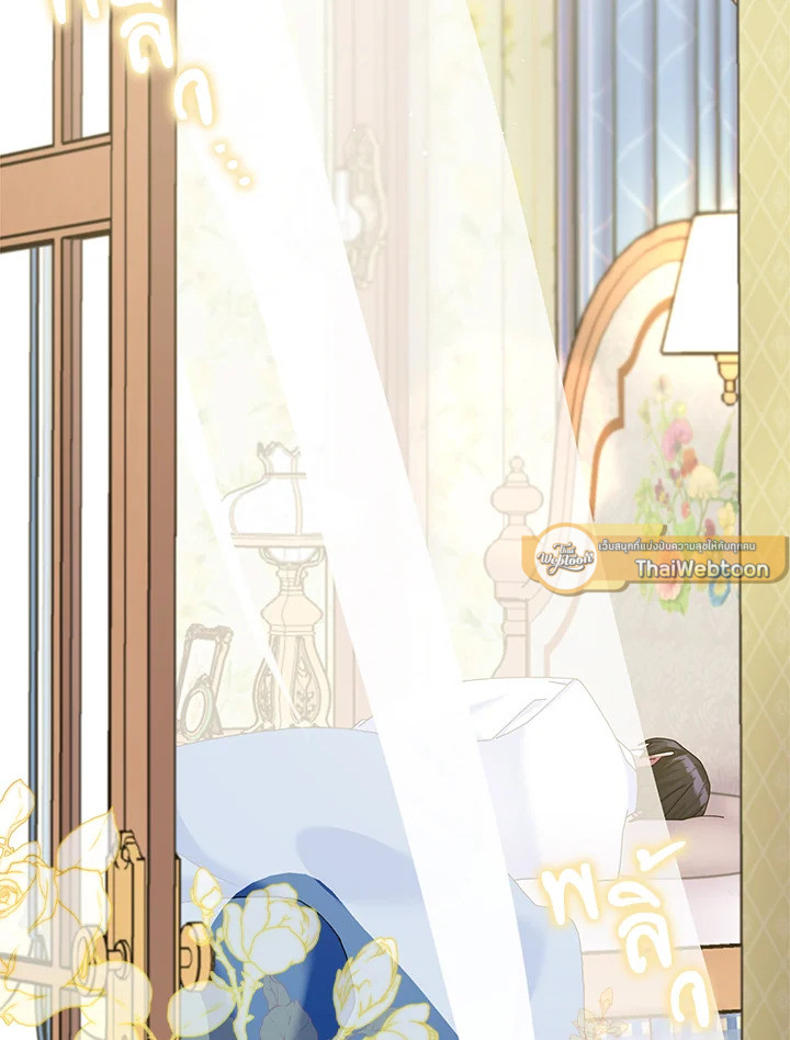 แต่งงานกับฉันอีกครั้งนะคะ คุณสามี | Please Marry Me Again! ตอนที่ 115 - รูปที่ 2