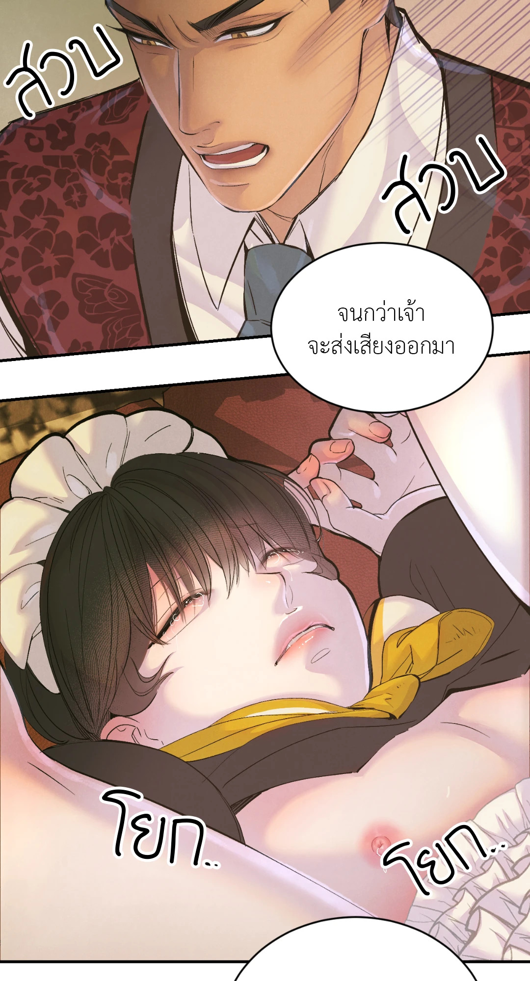 หน้า 57