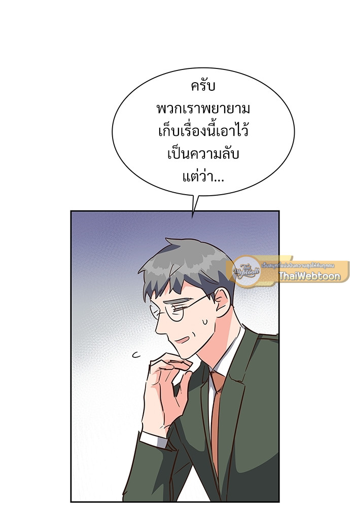 หน้า 75