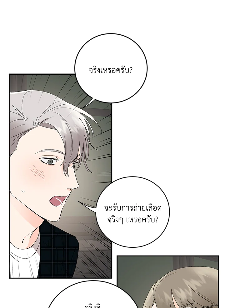 หน้า 35
