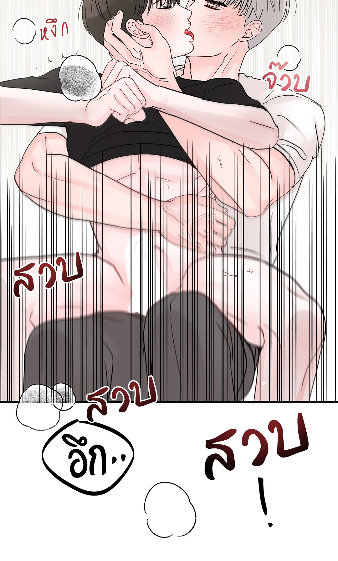 หน้า 63