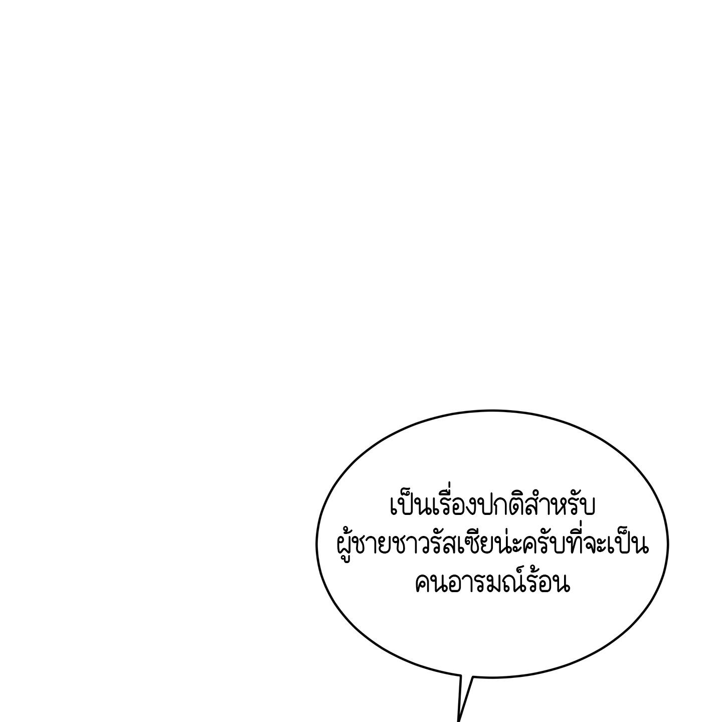 หน้า 109